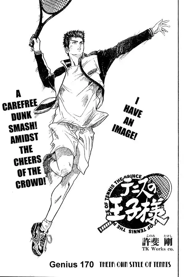 Prince of Tennis Chapter 170 2